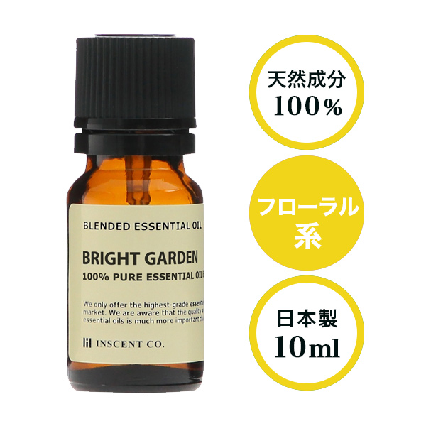 BRAVO MUSIC オンラインストア / ブライトガーデン・エッセンシャルオイル