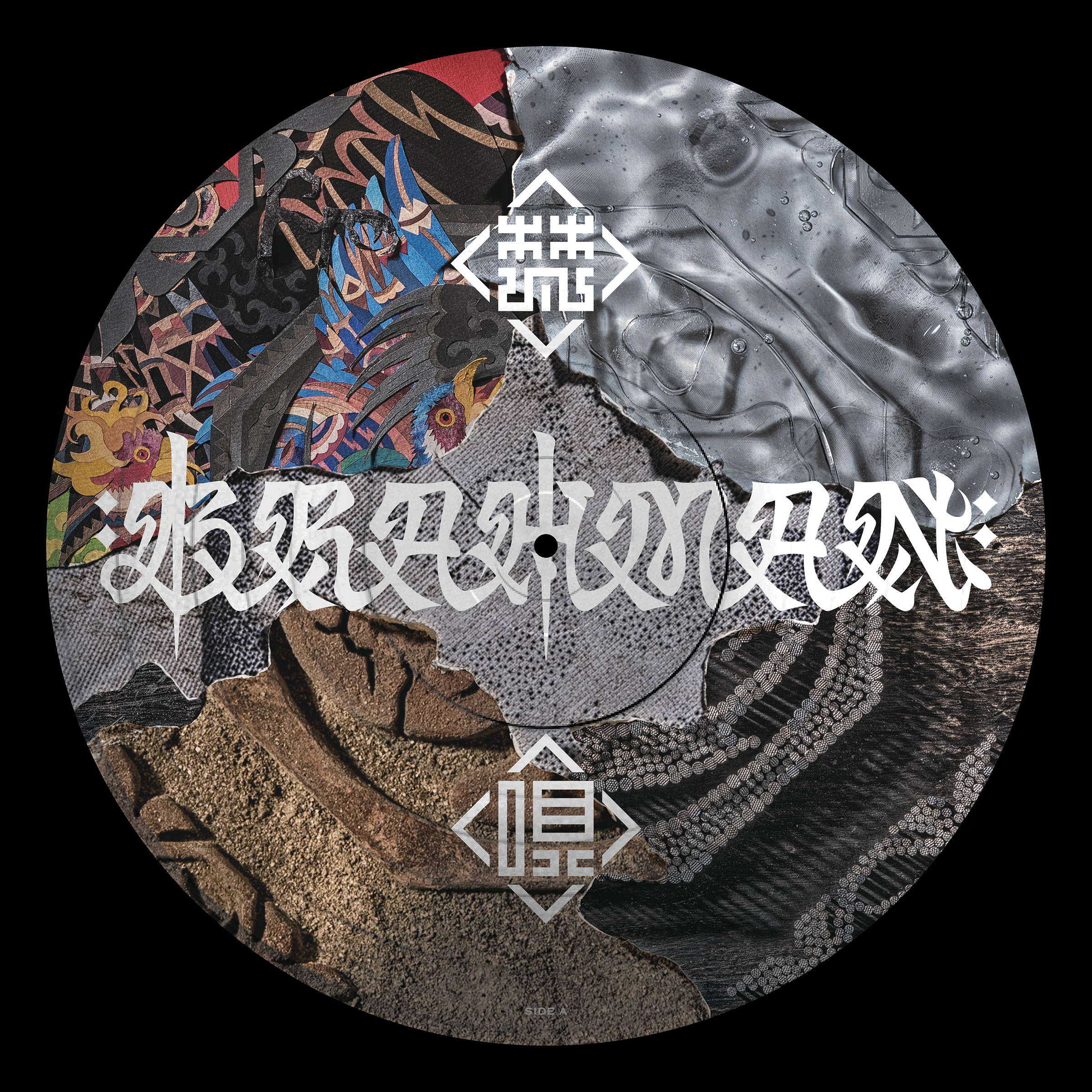 BRAHMAN 完全限定盤 PICTURE LP BOX 「七梵全書」2026年3月11日（水