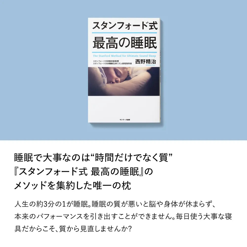 BRAIN SLEEP PILLOW | BRAIN SLEEP OFFICIAL SITE