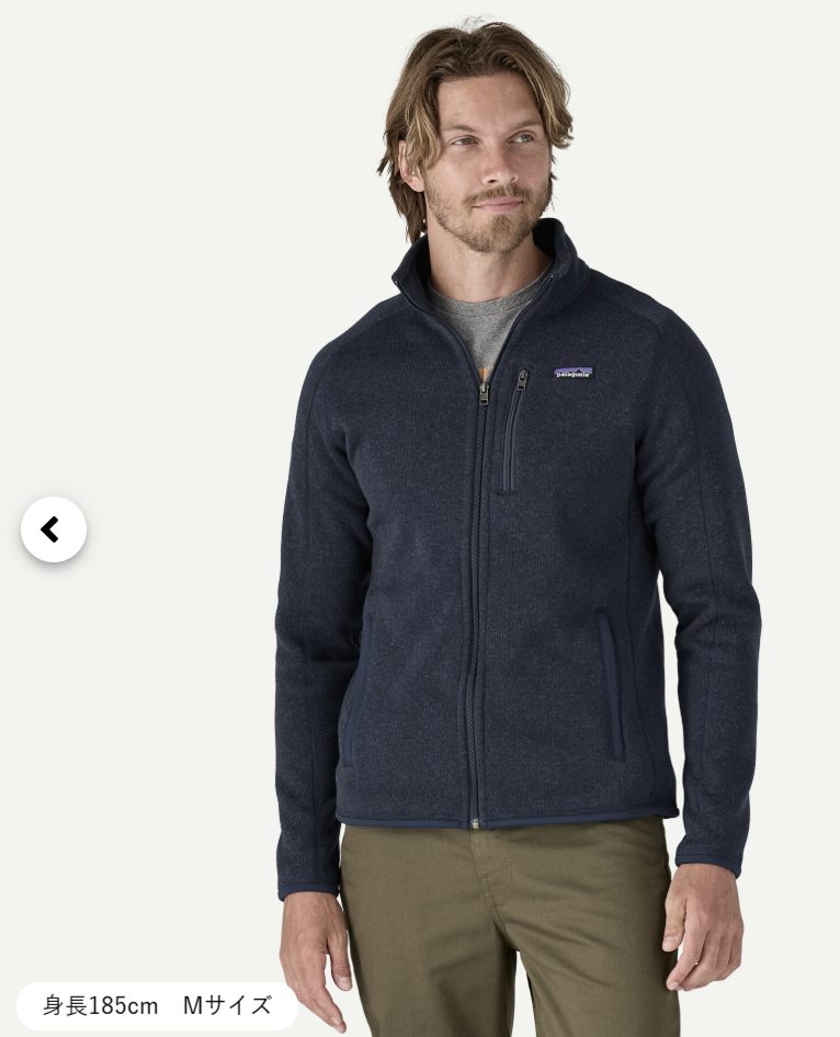 パタゴニアのベターセーターコーデ完全ガイド【2024年最新版】│Brand