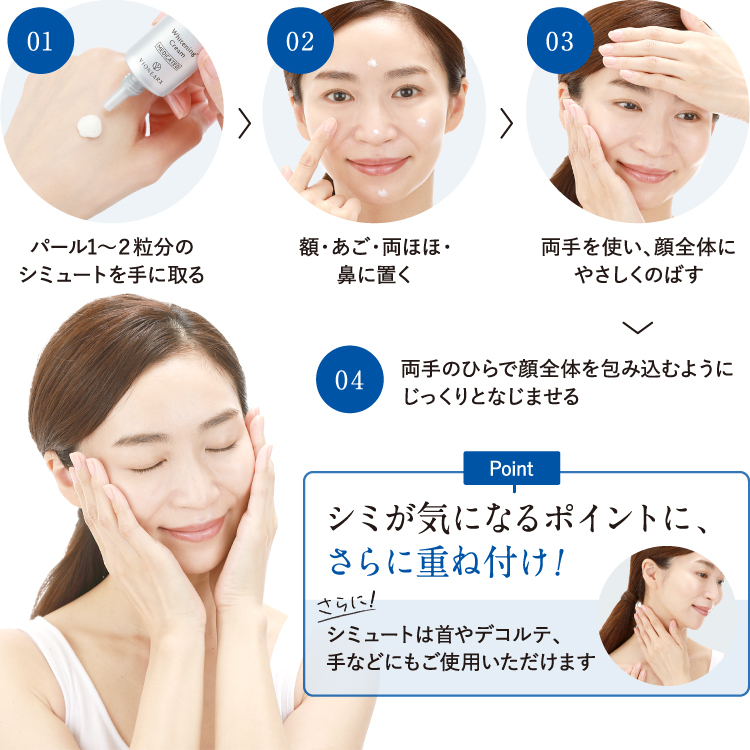 公式》SIMUTE(シミュート)