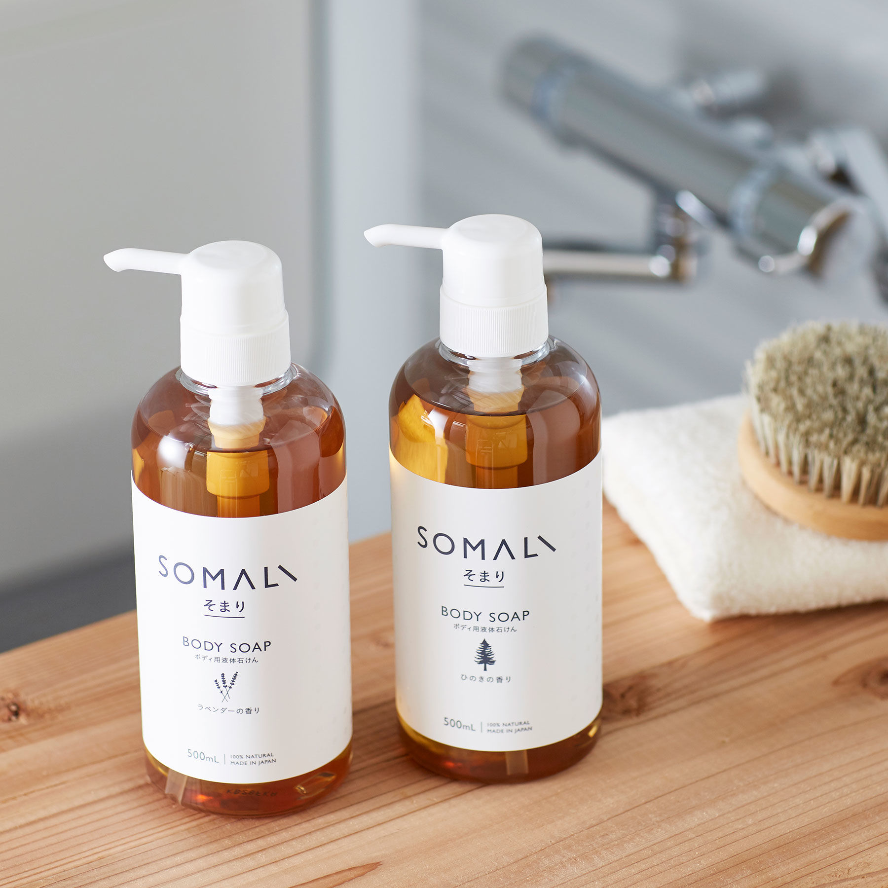 ボディ用液体石けん | SOMALI 天然素材の優しさを生かしたハウスケア