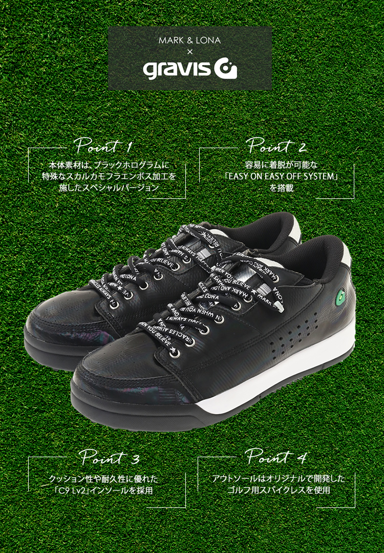 MARK & LONA」と「gravis」 ジャンルの垣根を越えた異色の