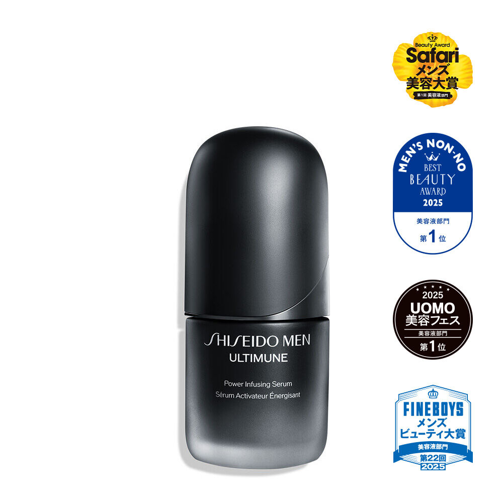 SHISEIDO メン アルティミューン™ パワライジング セラム | SHISEIDO