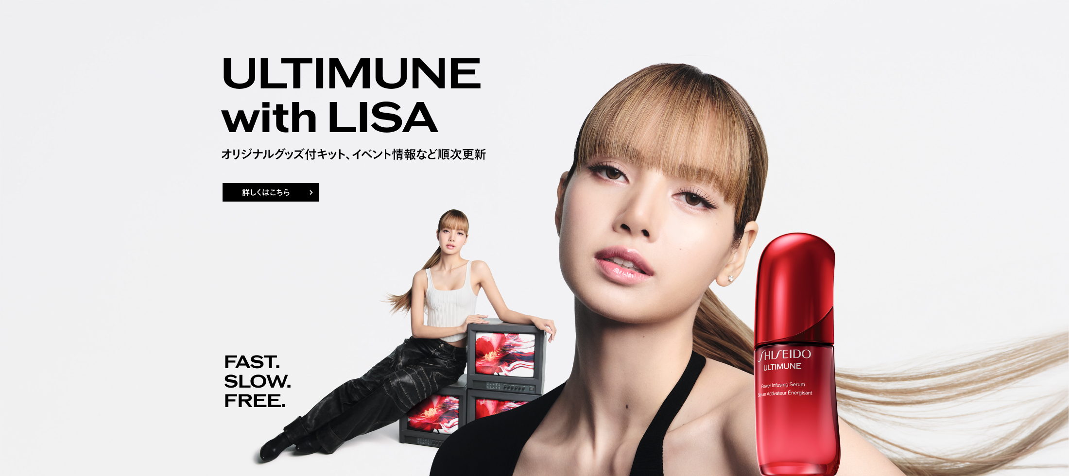 SHISEIDO」ブランド公式オンラインストア | SHISEIDO | 資生堂