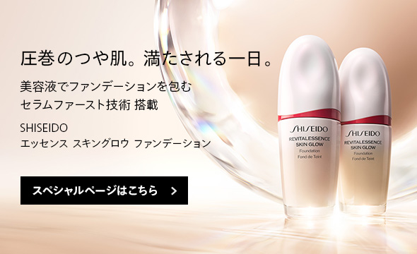 エッセンス スキングロウ ファンデーション ユーザーレビューご紹介