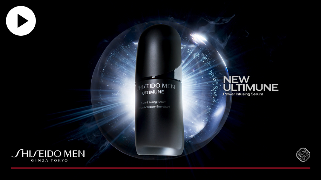 SHISEIDO メン アルティミューン™ パワライジング セラム | SHISEIDO