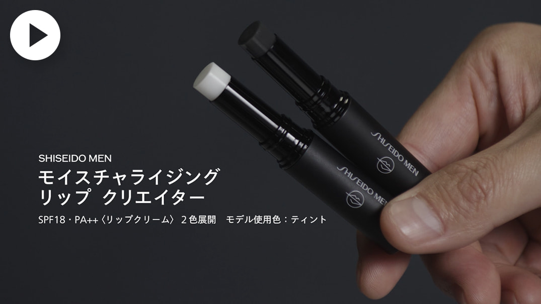 SHISEIDO メン モイスチャライジング リップ クリエイター ティント