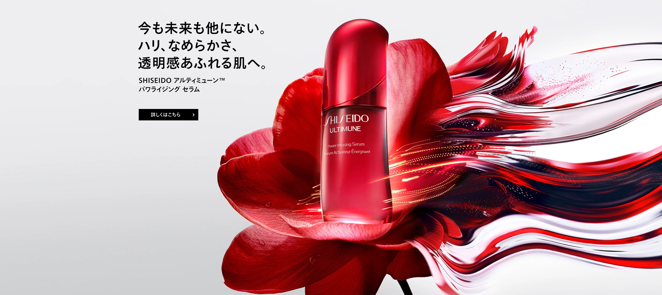 専用】SHISEIDO 3点セット サンプル付き 資生堂 SHISEIDO」ブランド