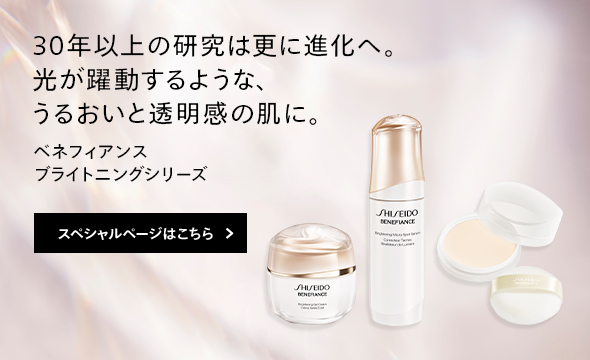 ホワイトルーセント ブライトニング ジェル クリーム | SHISEIDO | 資生堂