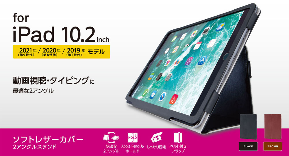 ソフトバンクセレクション