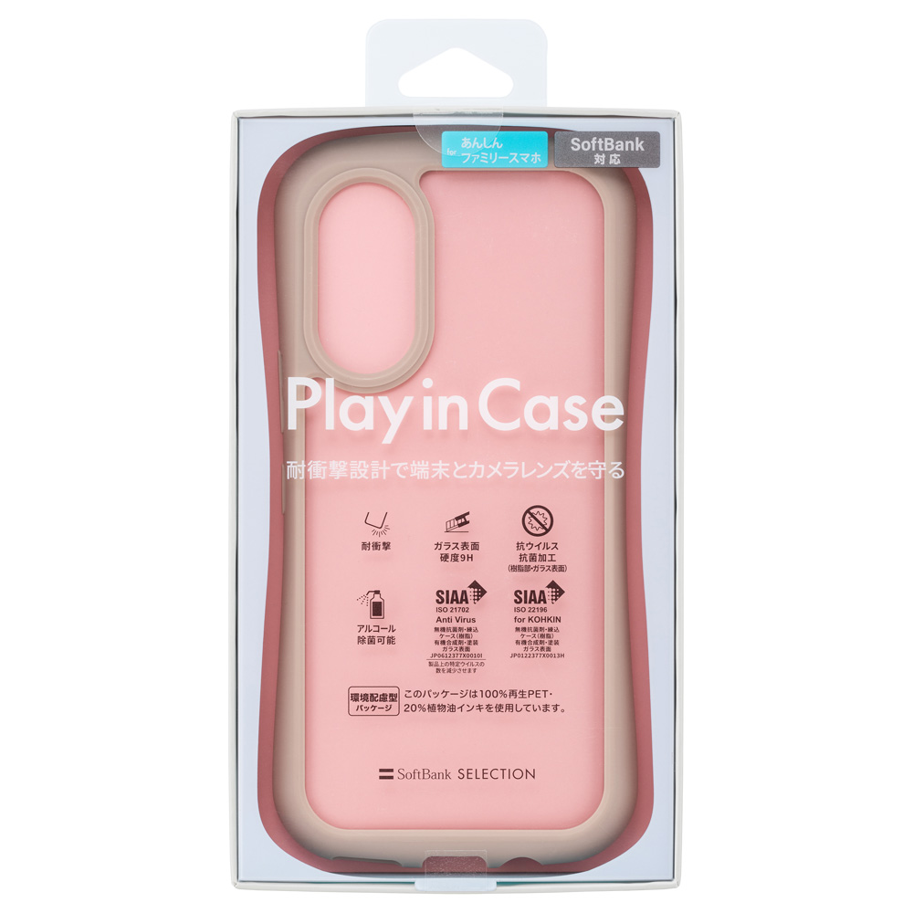 ソフトバンクセレクション