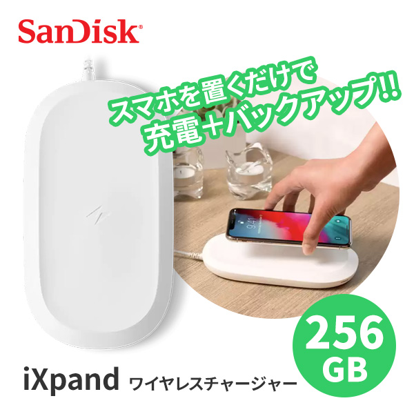 ソフトバンクセレクション