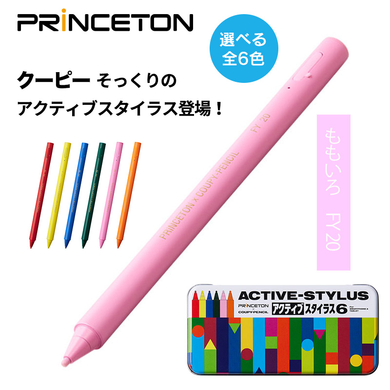 ソフトバンクセレクション