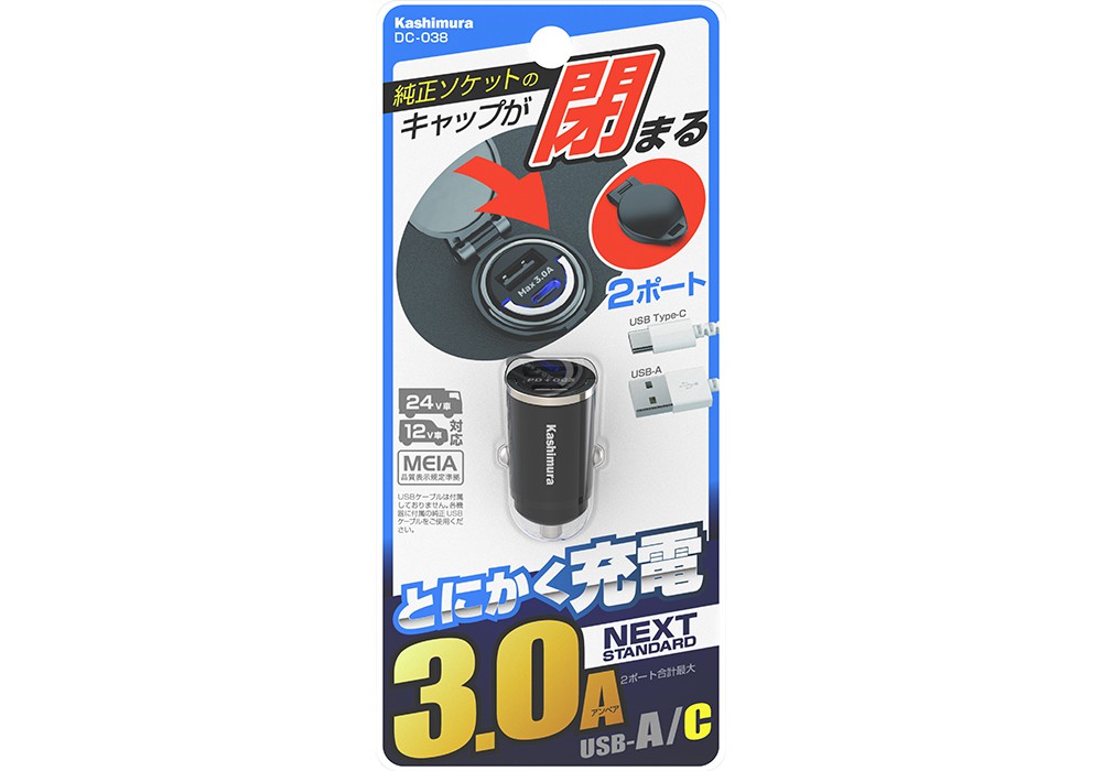 ソフトバンクセレクション