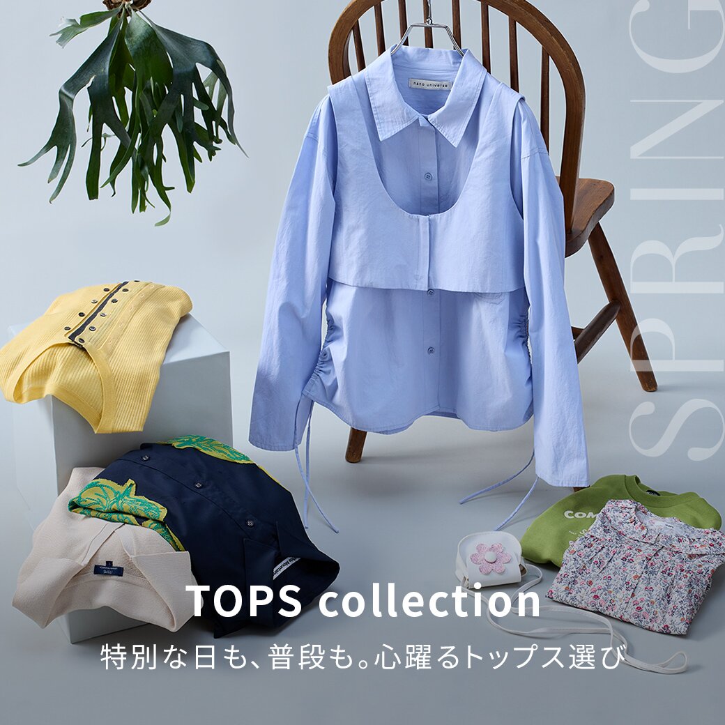 FRAY I.D｜[2026新春福袋]【FRAY I.D】HAPPY BOX | Rakuten Fashion