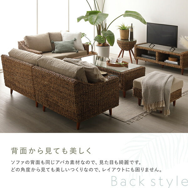 アバカ ソファ 1人掛け 約幅68cm ベージュ 洗える カバーリング仕様
