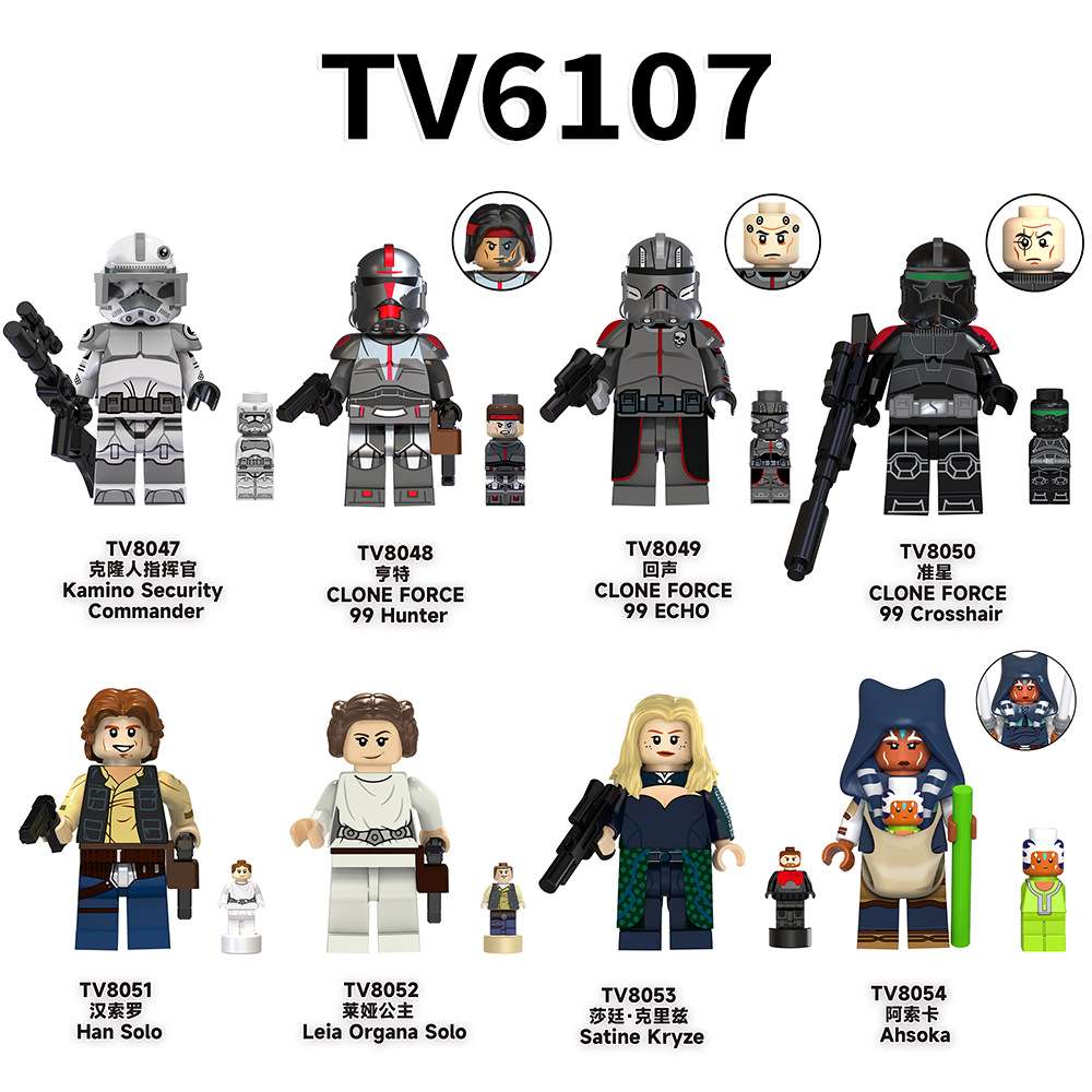Star Wars Hunter TV-8048 Minifigures - Brixtoy