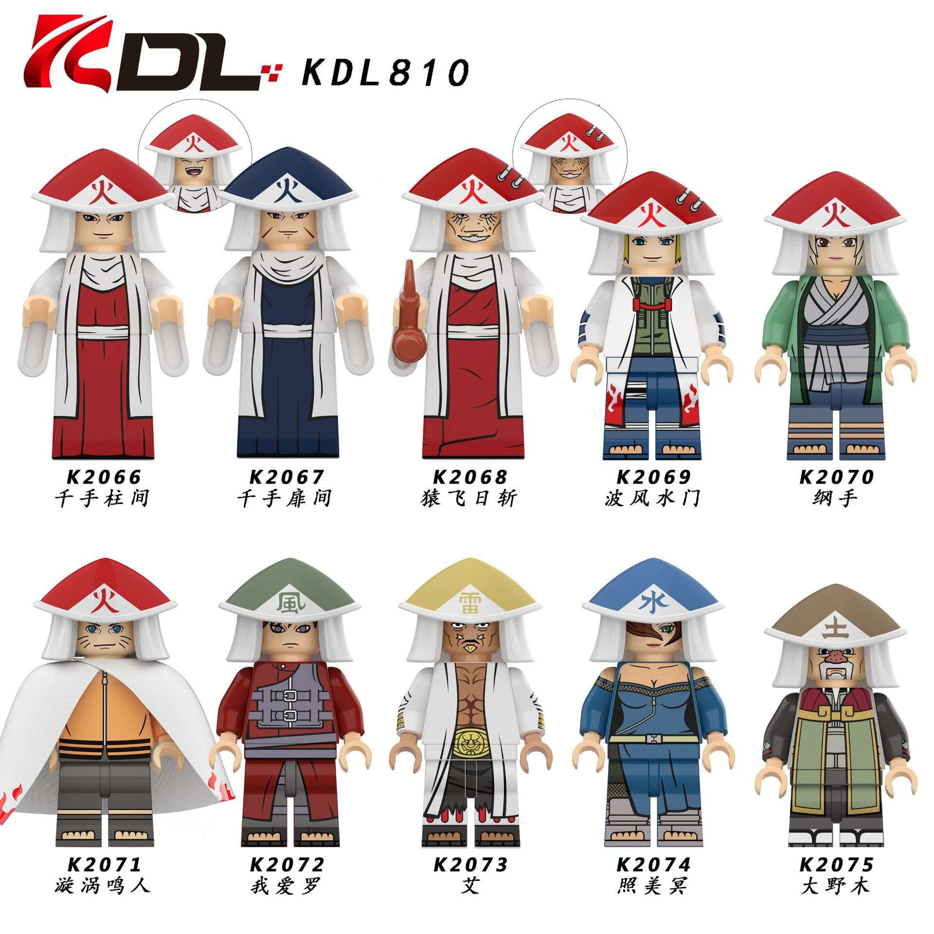 Anime Naruto Shippuden Ōnoki (Tsuchikage) K2075 Minifigures - Brixtoy