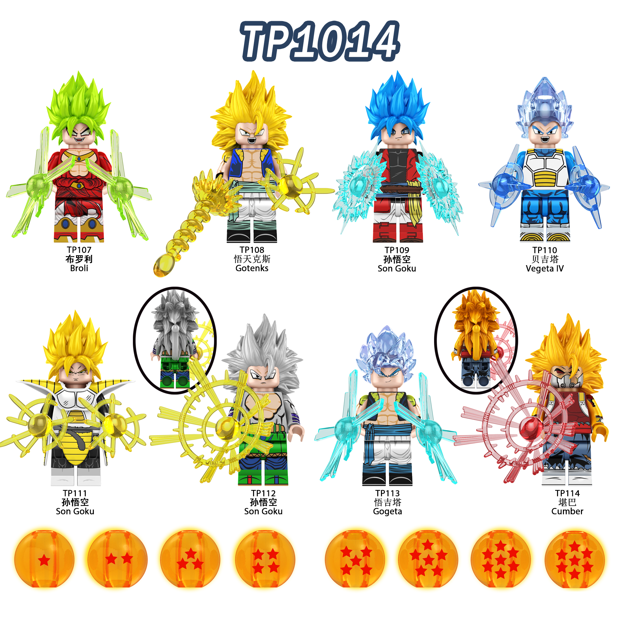 Anime Dragon Ball Z Super Saiyan Goku Armored TP111 Minifigures