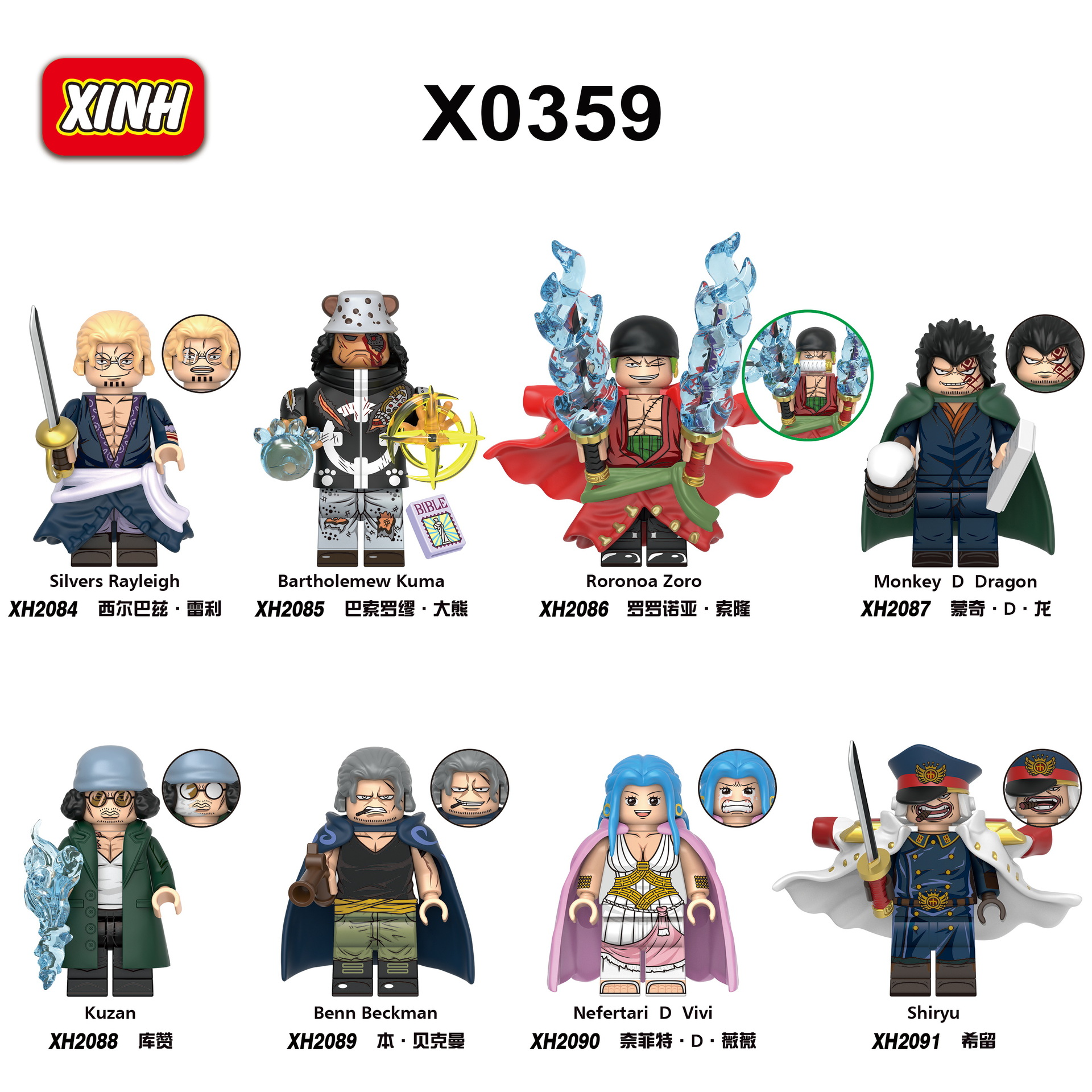 Anime One Piece Benn Beckman XH2089 Minifigures - Brixtoy