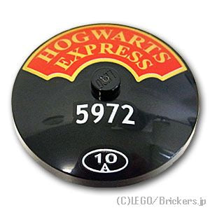 LEGO® パーツ 6237323 ディッシュ 4 x 4 - ホグワーツ特急 パターン