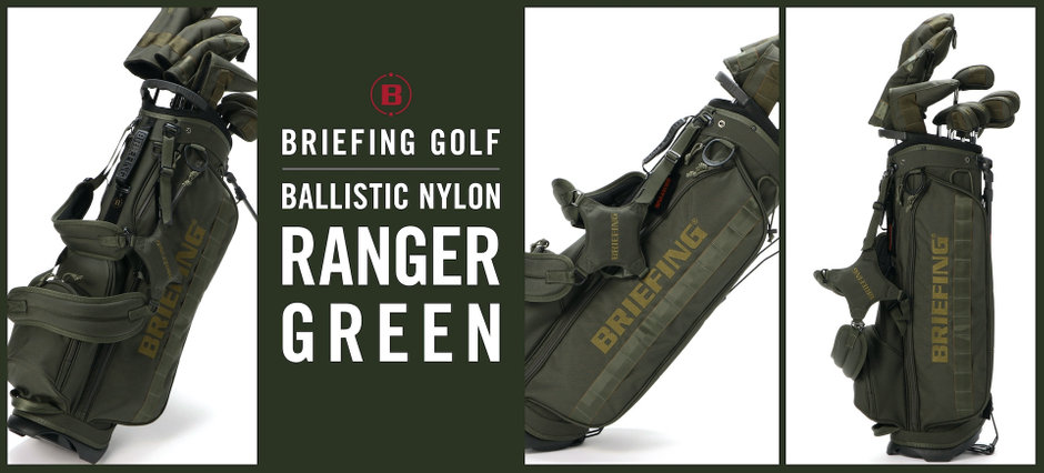 ブリーフィングで一番人気のスタンド式キャディバッグCR-4が進化！ | I