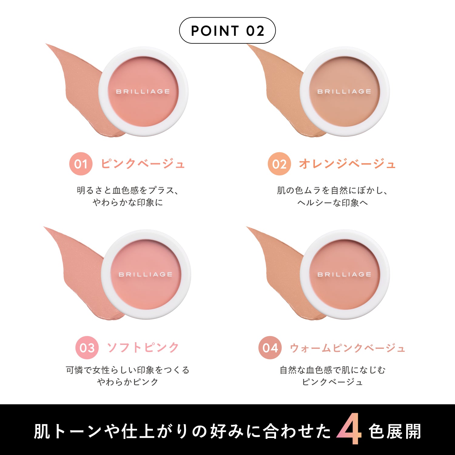 カモフラージュ コンシーラーチーク｜“隠す”ではなく“魅せる”肌へ