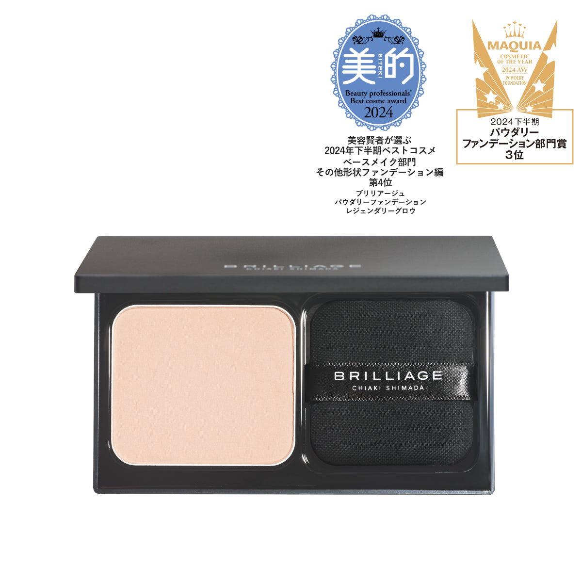 プライマー30g版】レジェンダリー グロウ -3点セット- – BRILLIAGE