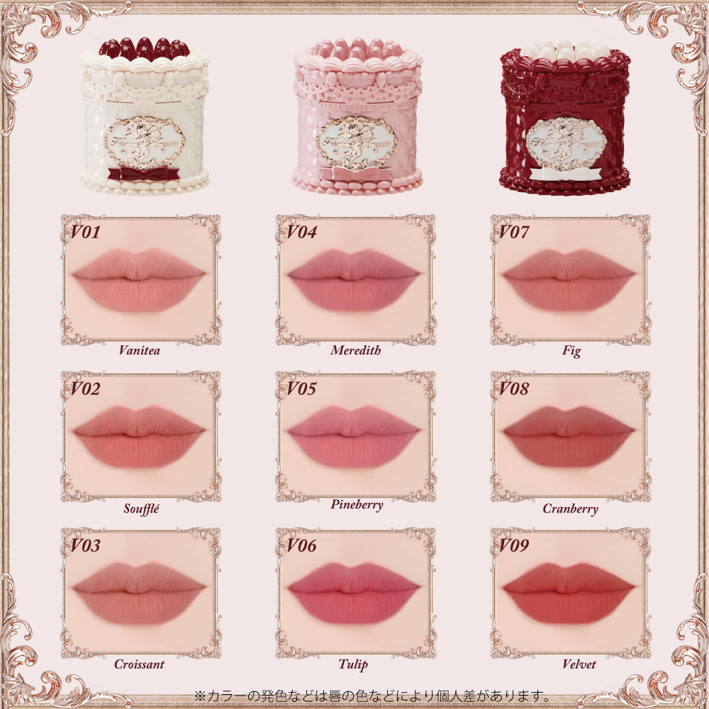 FlowerKnows ストロベリーキューピッドコレクション – ブリリアントプラス