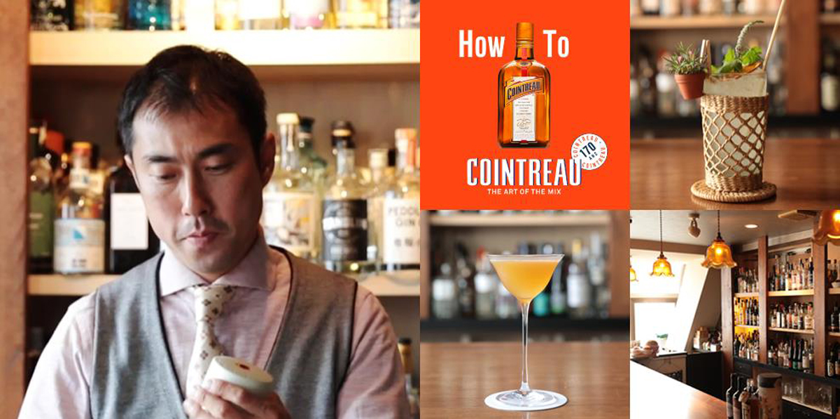 Cocktail Bar Nemanja（横浜）にて 北條 智之さん考案のカクテル2種を