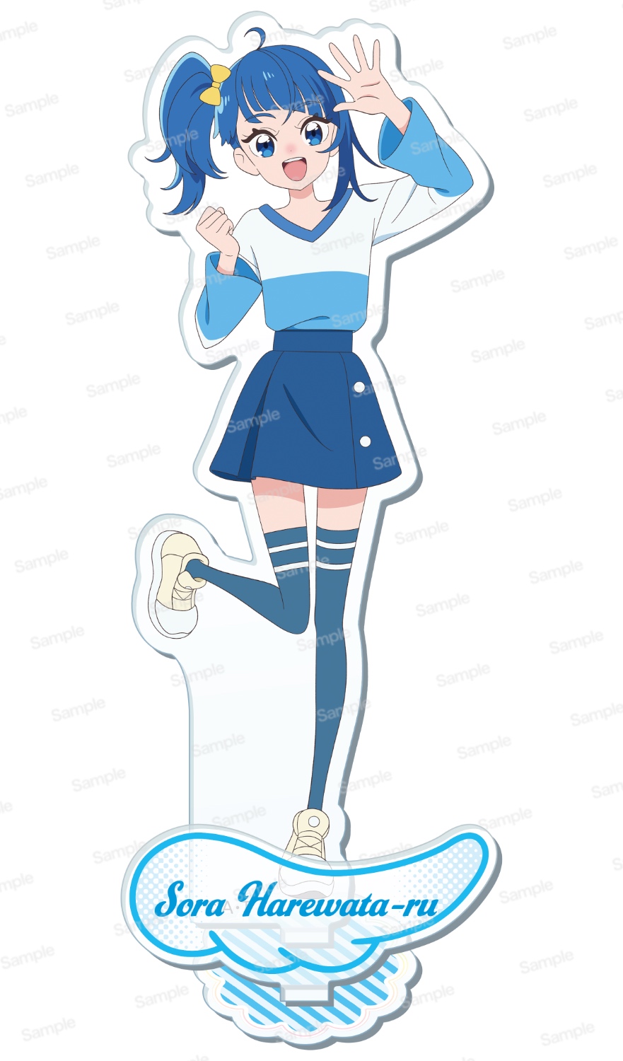 ひろがるスカイ！プリキュア アクリルスタンド ソラ・ハレワタール