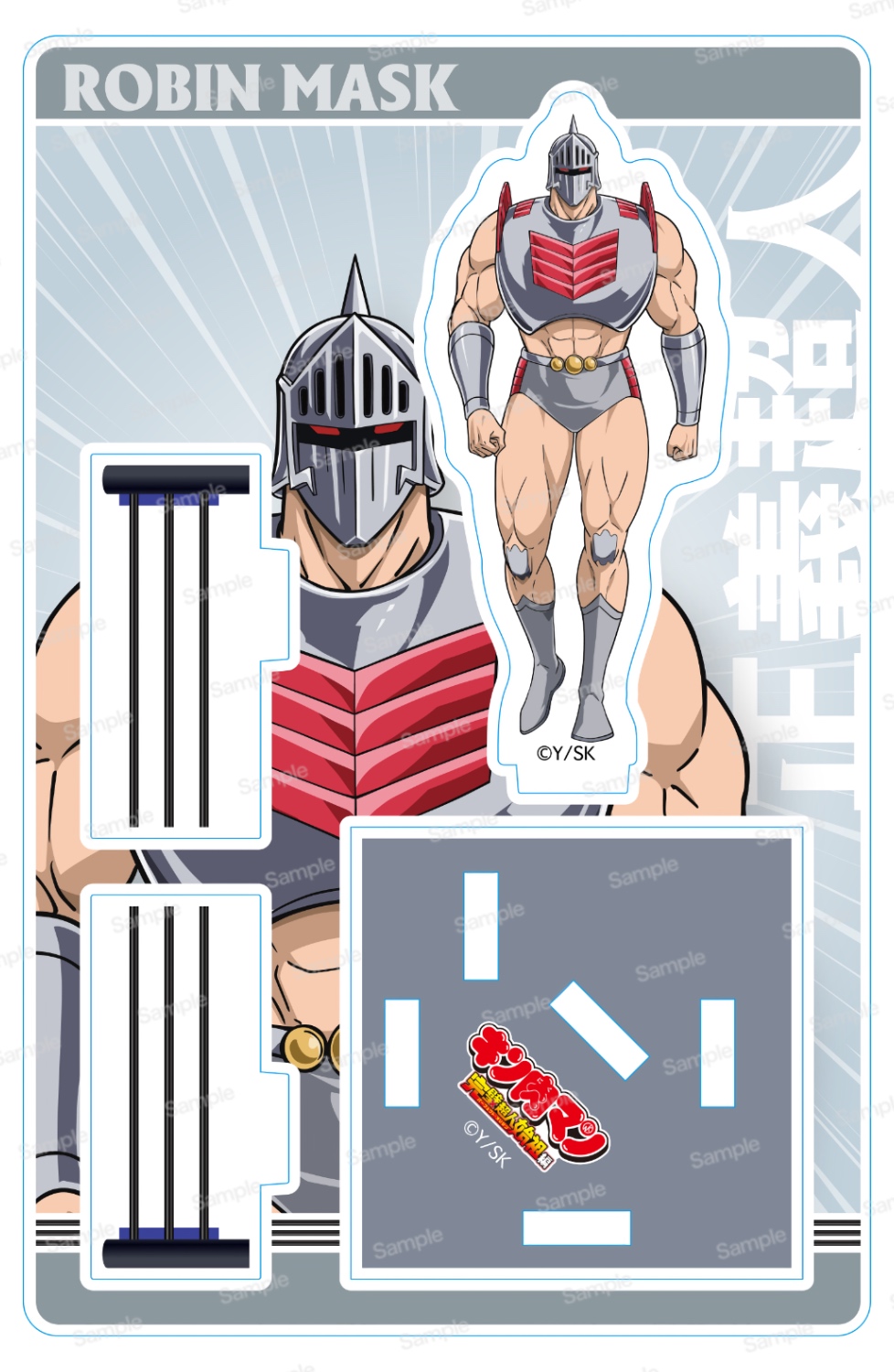 キン肉マン 完璧超人始祖編 ミニアクリルスタンド第2弾