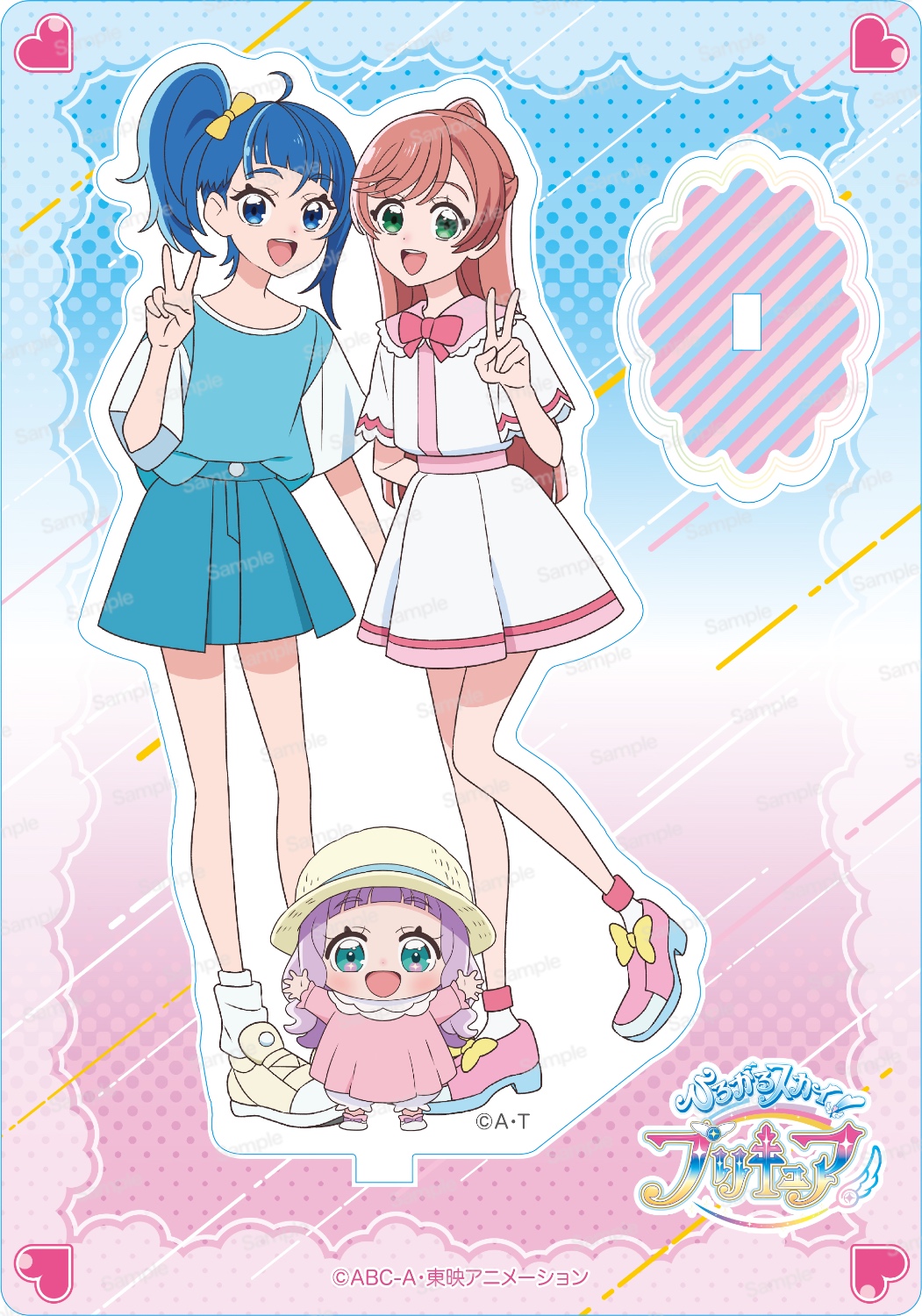 ひろがるスカイ！プリキュア アクリルスタンド「ソラ&ましろ&エル」