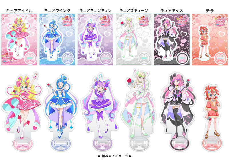 ブルジュラ】キャラクターグッズ / 映画キミとアイドルプリキュア♪お