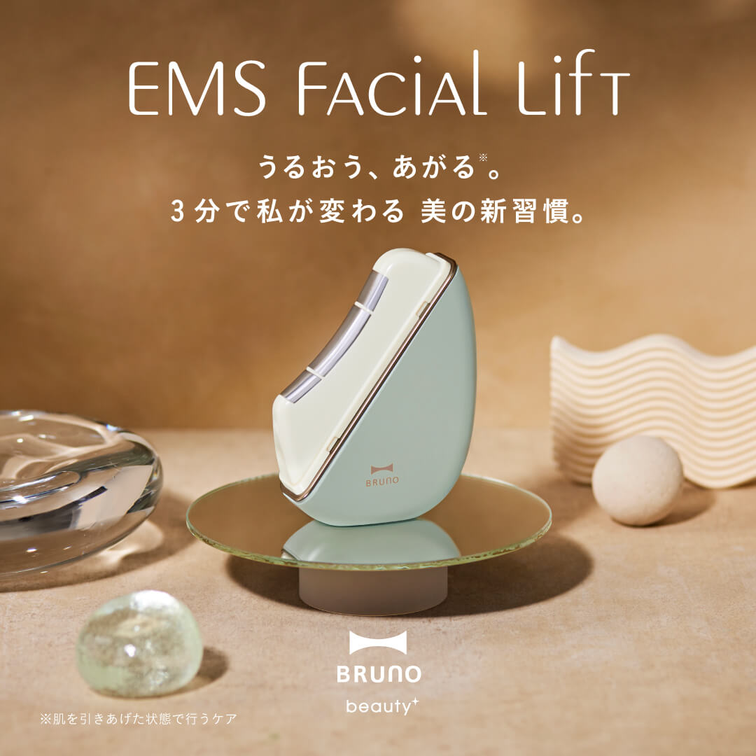 温冷EMSフェイシャルリフト｜BRUNO beauty（ブルーノ ビューティー