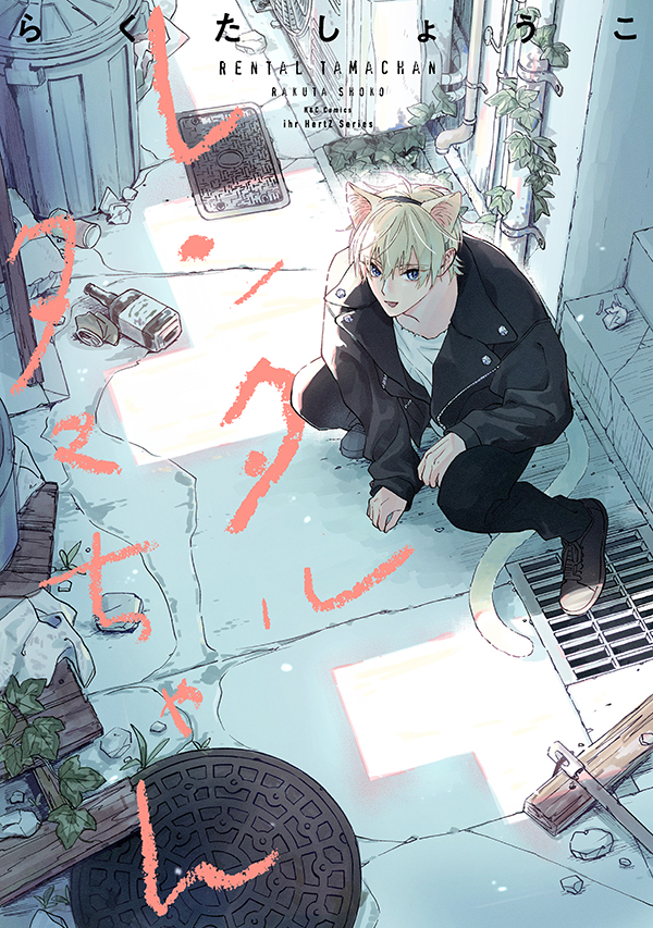 たまちゃん バンクシー「Rat with3DGlasses」他おまとめ買い