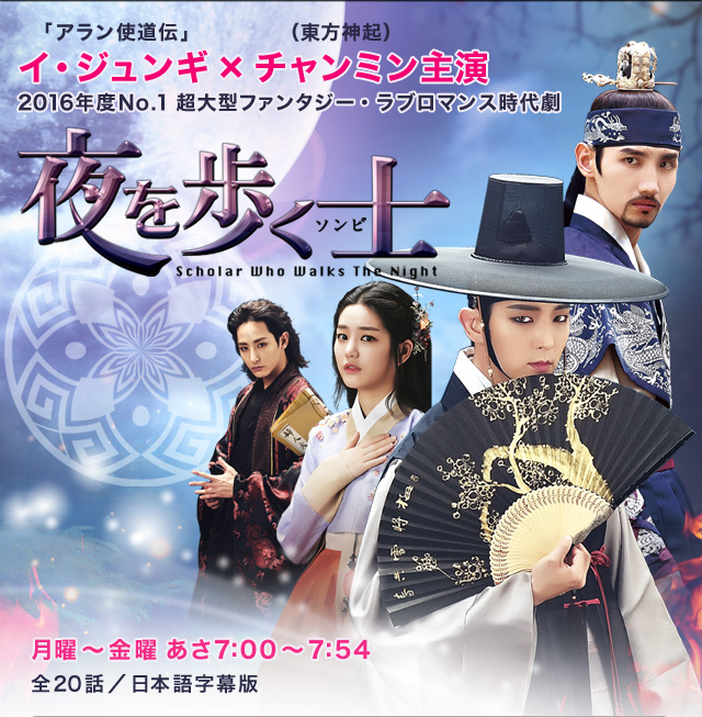 レア！　夜を歩く士 韓国ドラマOST Part.1.2(MBC)(韓国盤) 81gl+LBJCUL._UF350,350_QL50_.jpg