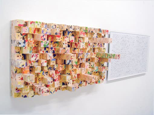 3は魔法の数字 three is a magic number 14（高崎市美術館）｜美術手帖