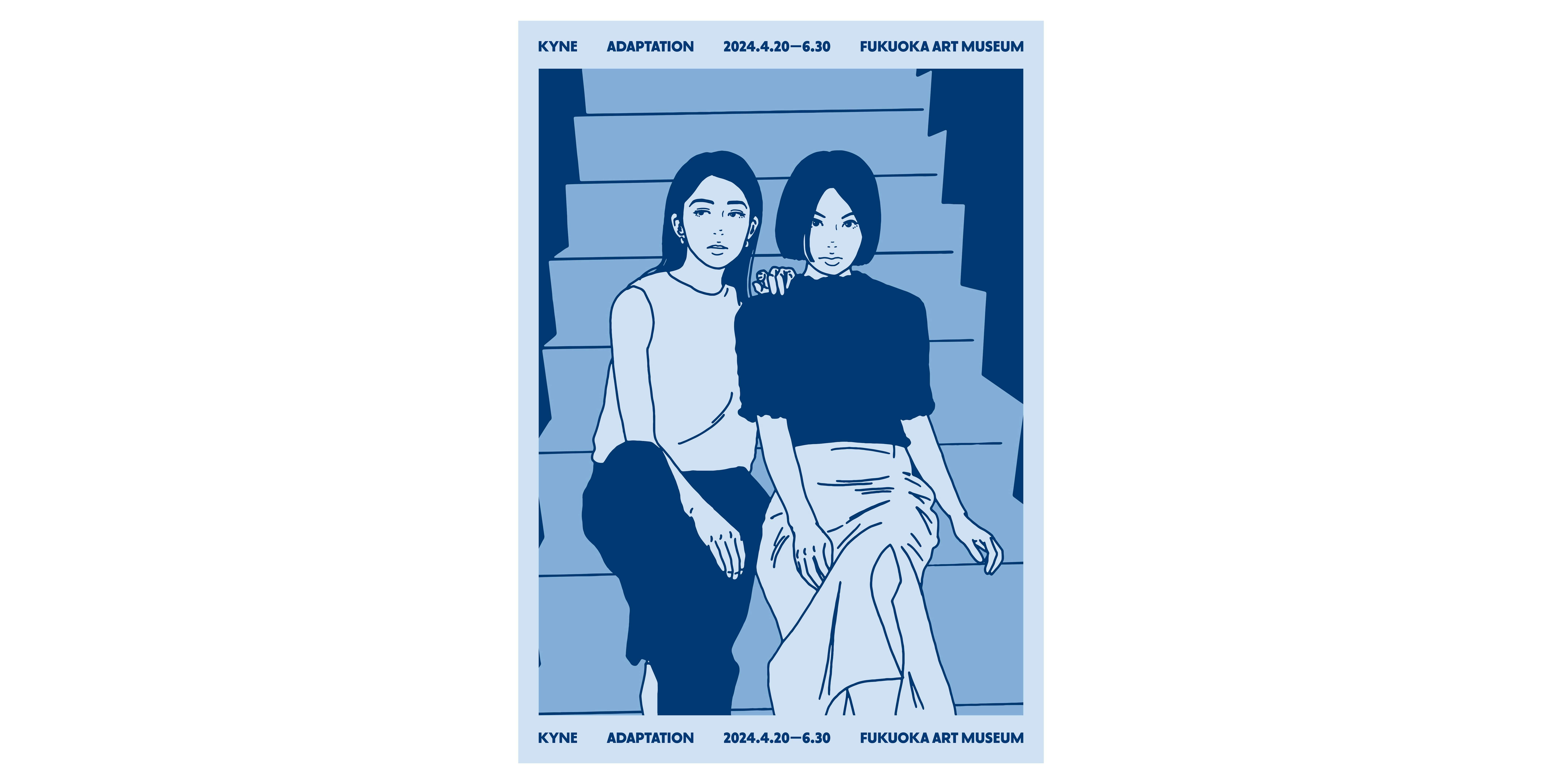 ADAPTATION - KYNE（福岡市美術館 2階 特別展示室）｜美術手帖