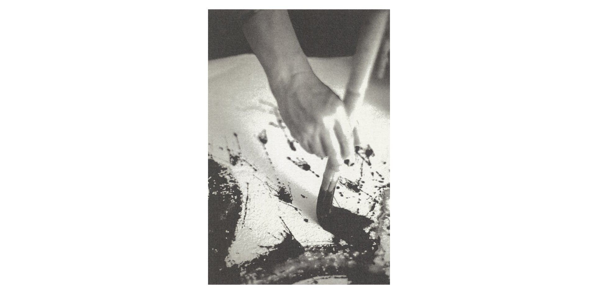 勅使河原宏 SA NI HA｜さには（草月会館1階 草月プラザ「天国