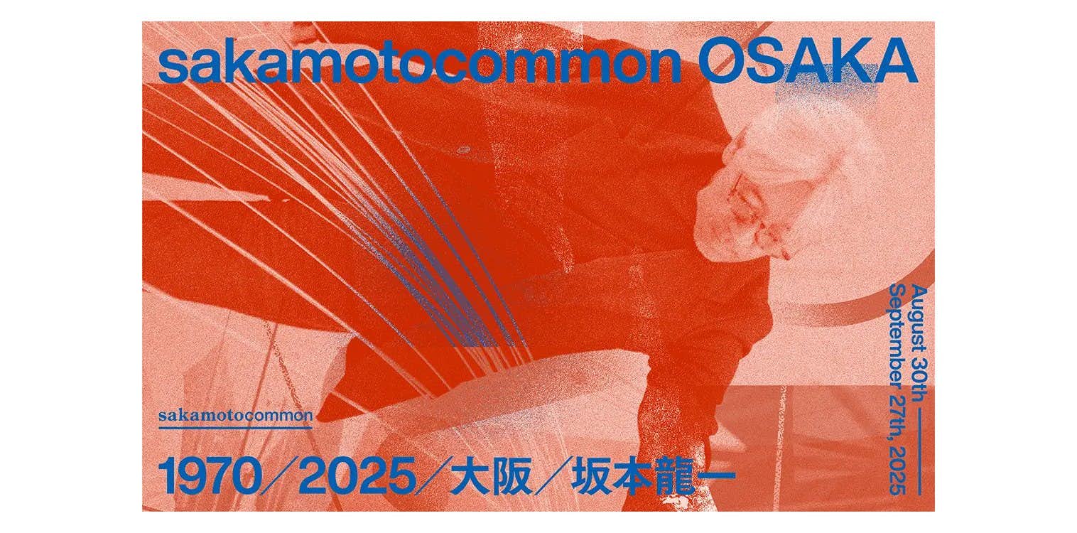 sakamotocommon OSAKA 1970/2025/大阪/坂本龍一（VS.（ヴイエス