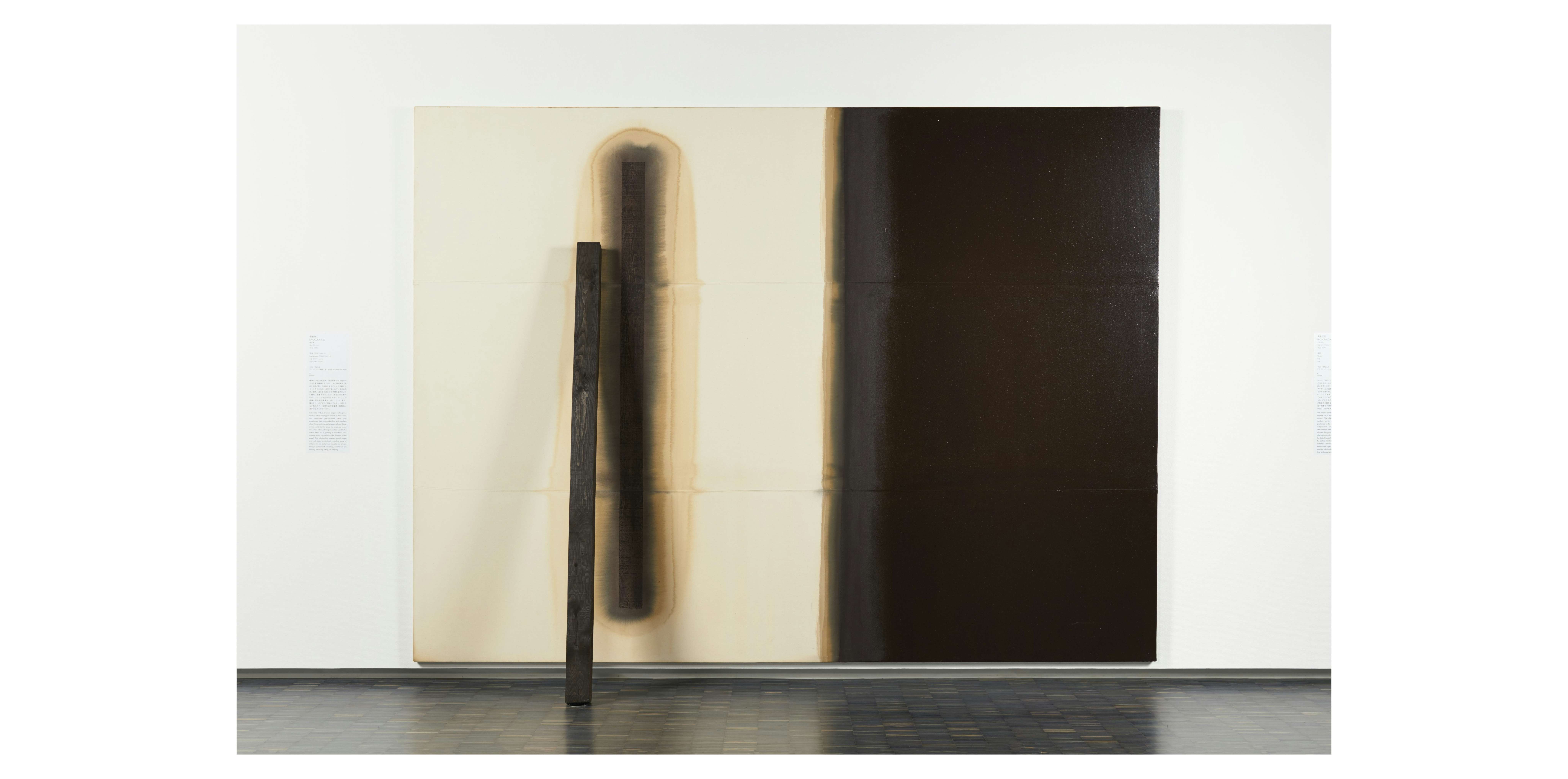 没後30年 榎倉康二（東京国立近代美術館）｜美術手帖