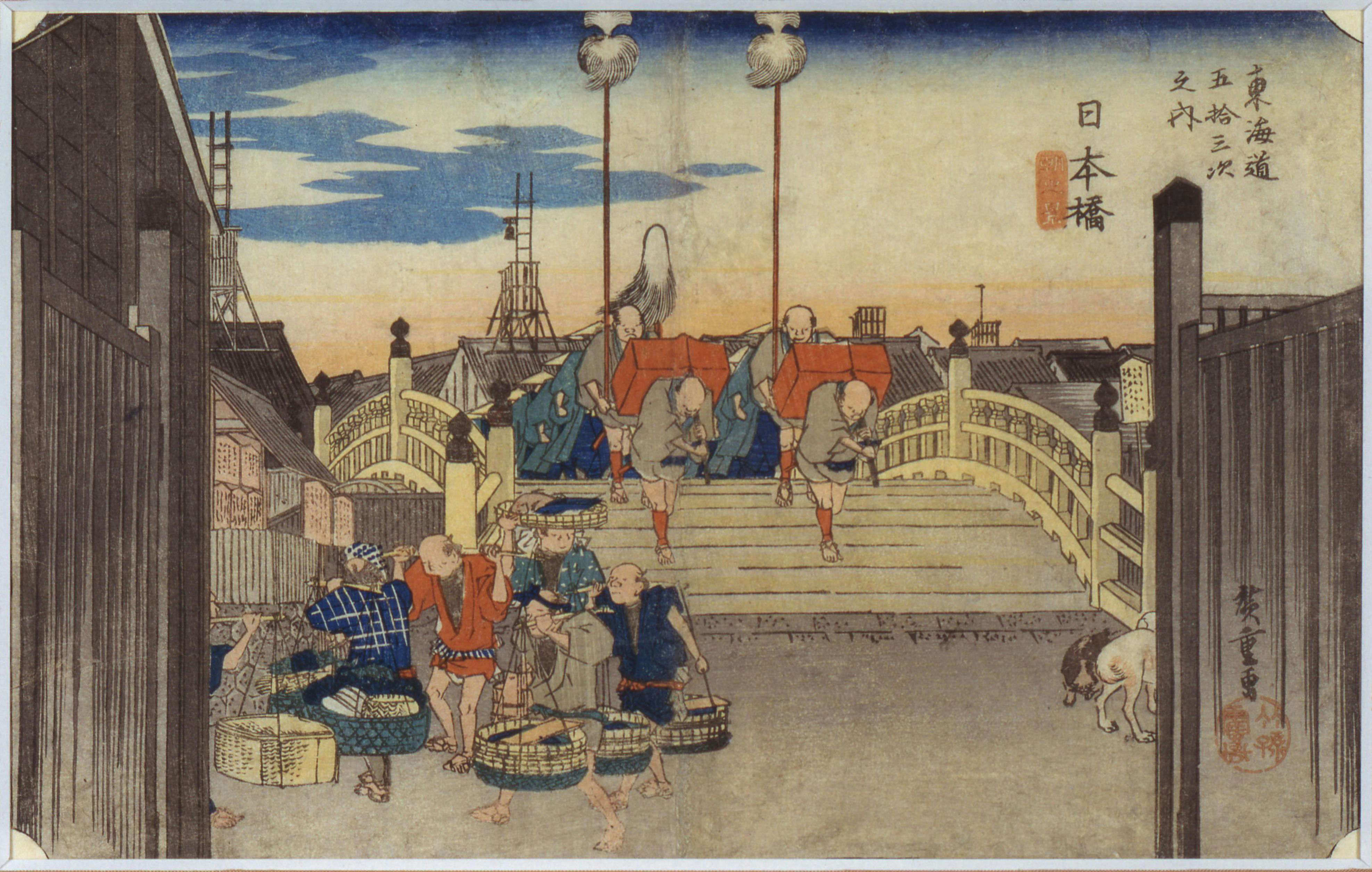 歌川広重 二つの東海道五拾三次 保永堂版と丸清版（秋田県立美術館