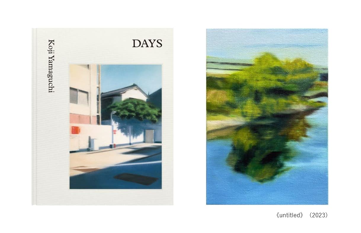Koji Yanaguchi DAYS アートブック Koji Yamaguchi Artworks Book DAYS