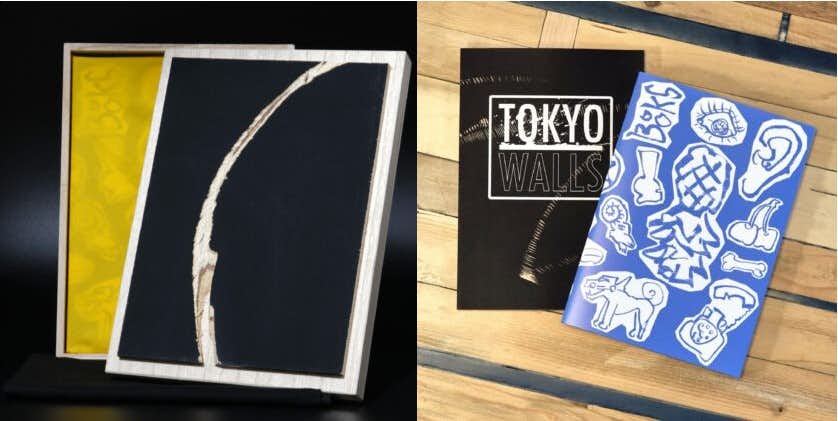 Tokyo WALLS vol.05 special edition/artist LY』のオンライン