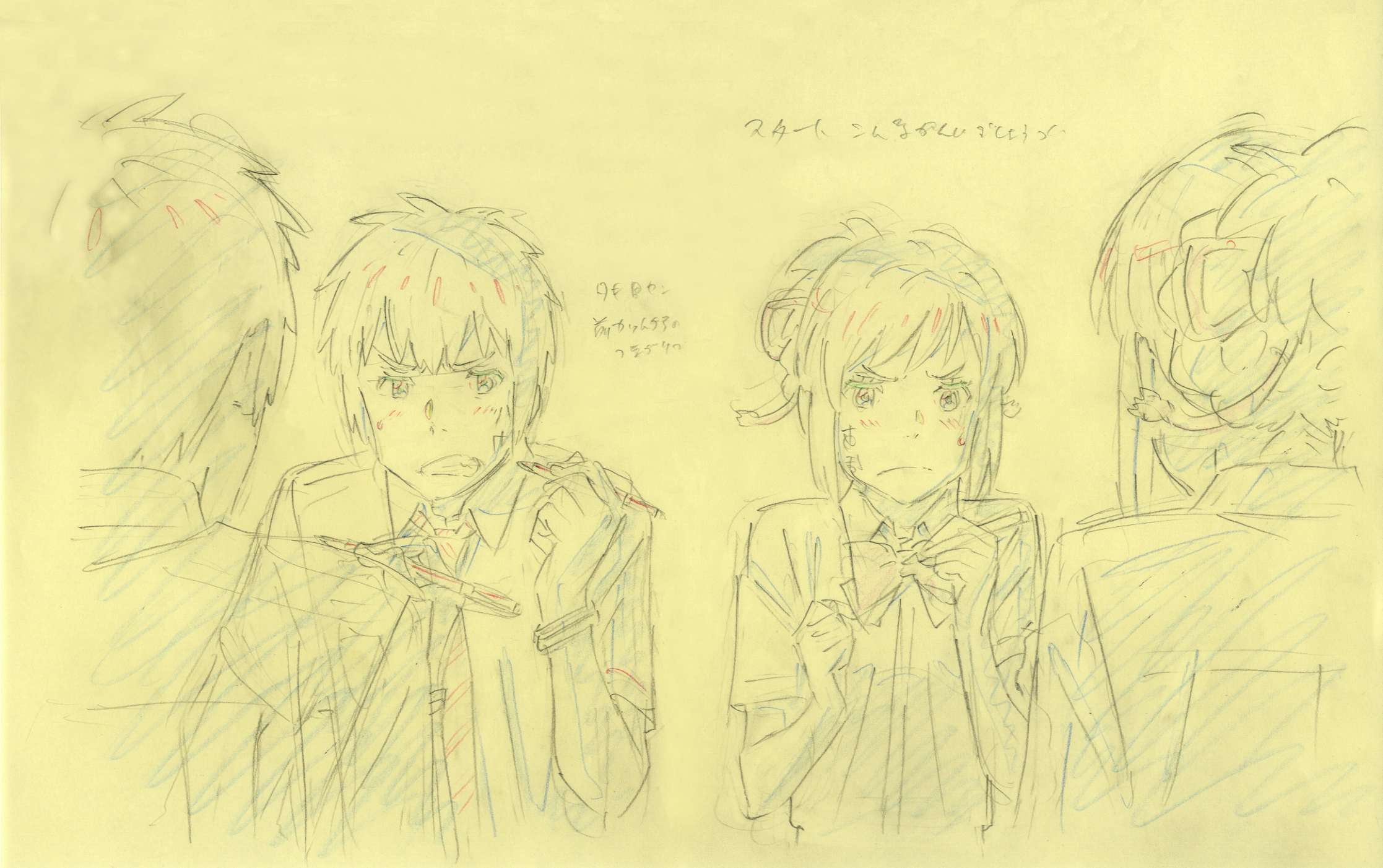 300点の資料で振り返る 新海誠監督の傑作『君の名は。』｜美術手帖