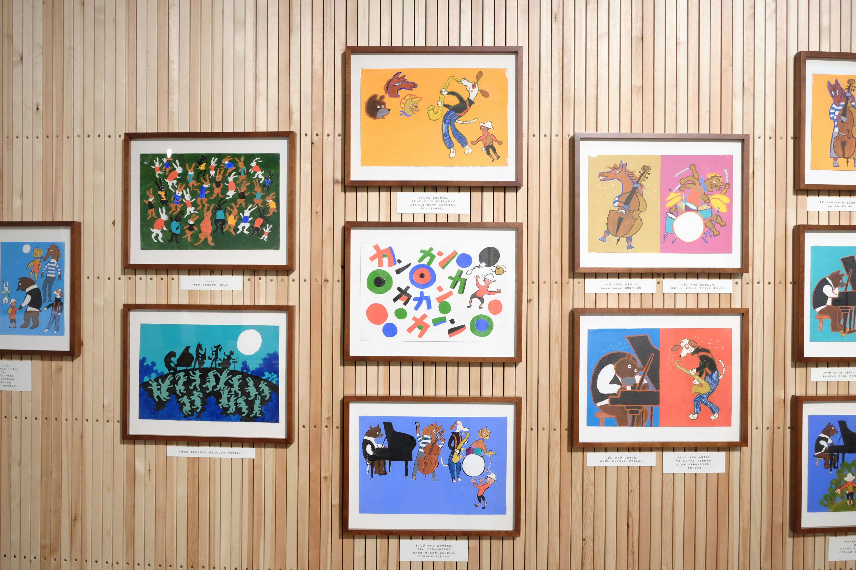 くらしと人生を見つめる絵本と染色。「柚木沙弥郎 life・LIFE」がPLAY