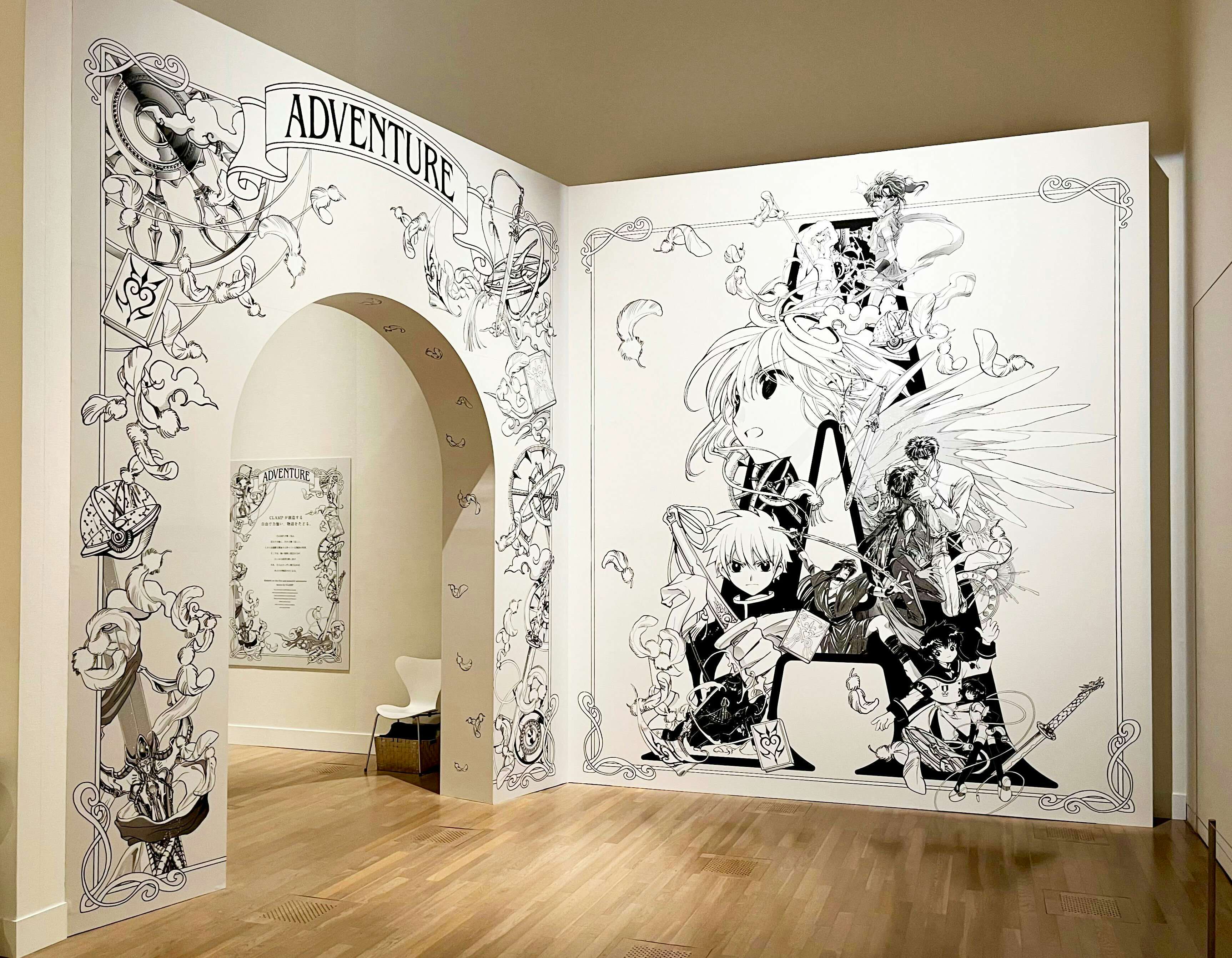 CLAMP展」（国立新美術館）開幕レポート。「繋がった縁に導かれ 巡り