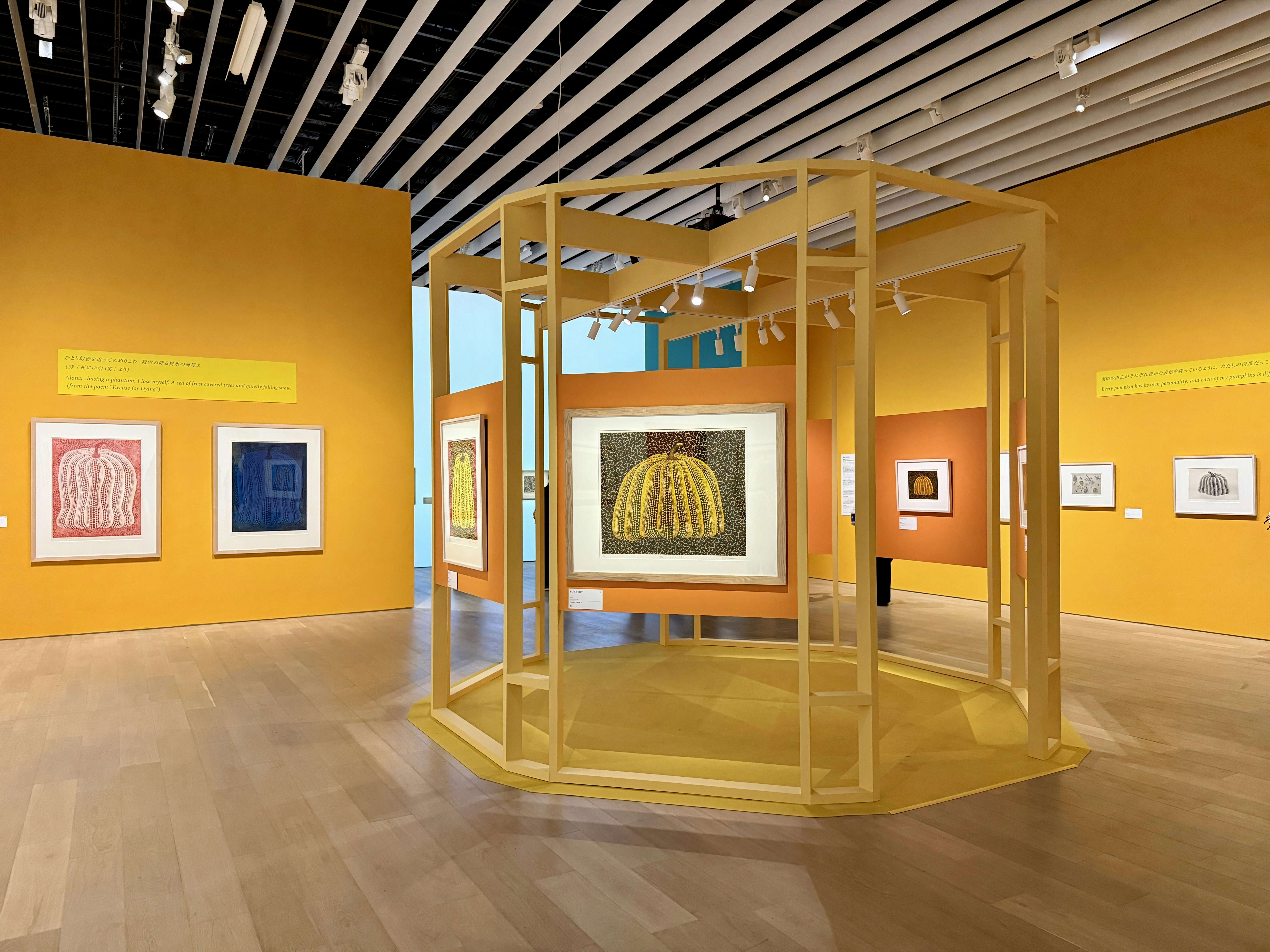 草間彌生 版画の世界―反復と増殖―」（京都市京セラ美術館）開幕